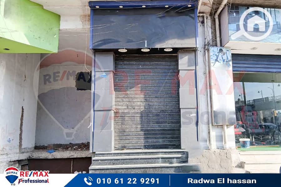 6 IMG-20251105-WA0155. jpg