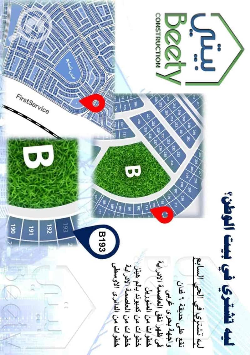 7 aa6d760b-1ef7-4da8-a977-4e688e6fec96. jpg