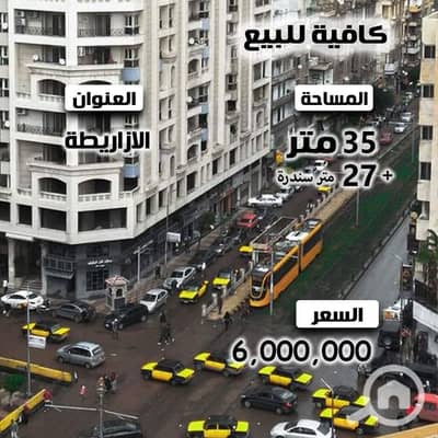 Restaurant & Cafe for Sale in Azarita, Alexandria - 2. jpg