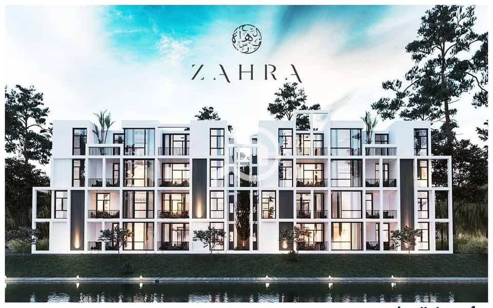 5 زهرة-الساحل-الشمالي-Zahra-North-Coast. jpeg