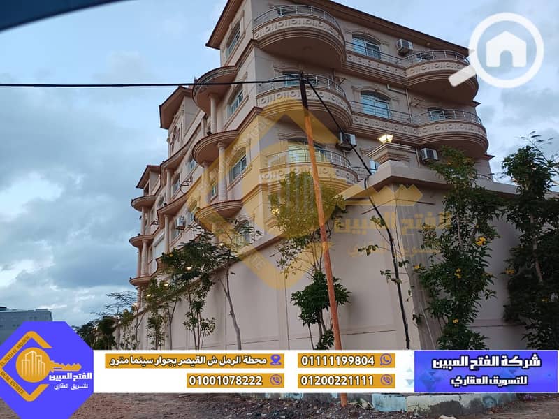 8 IMG-20250228-WA0018. jpg