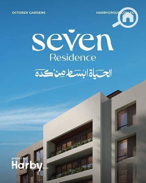 2 WhatsApp Image 2025-11-08 at 4.52. 37 PM (1). jpeg