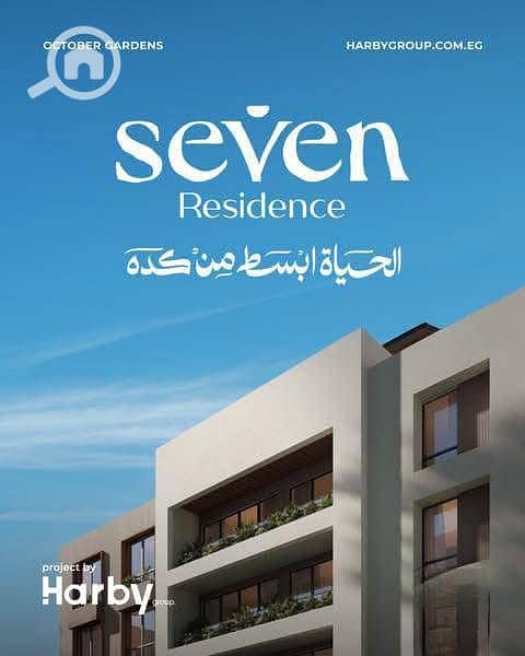 8 WhatsApp Image 2025-11-08 at 4.52. 37 PM (1). jpeg