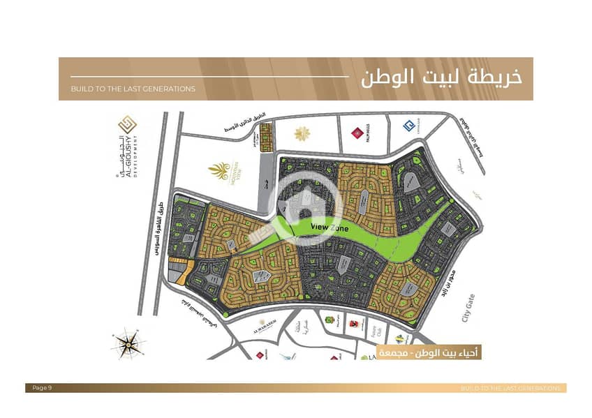 3 i33 Brochure-page-009. jpg