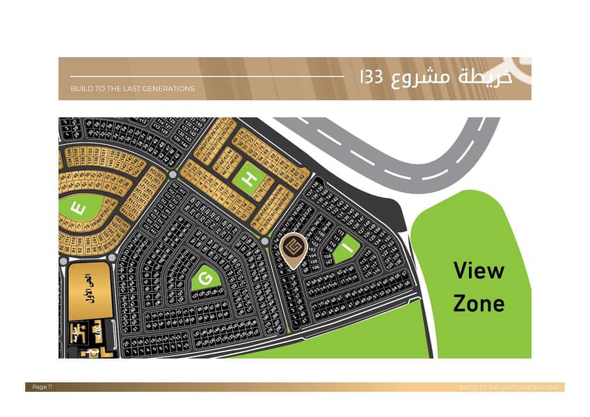 4 i33 Brochure-page-011. jpg