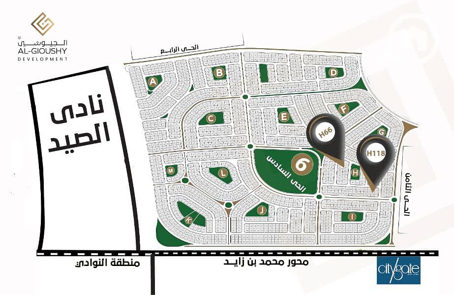 8 الحى السادس. jpg