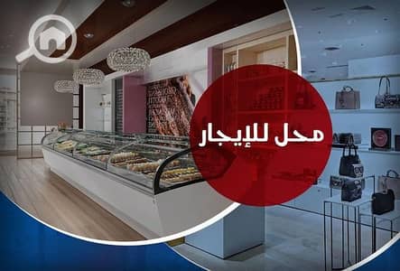 Retail for Rent in Camp Caesar, Alexandria - 5824961-cf403o. jpg