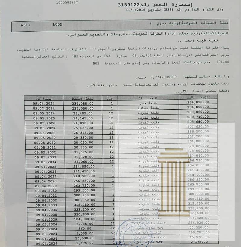 2 WhatsApp Image 2025-11-08 at 3.34. 08 AM. jpeg