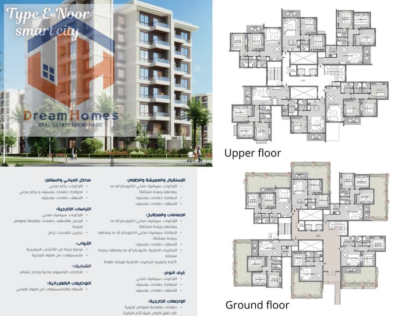 2 noor-apartment-type-e. jpg