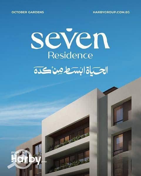 7 WhatsApp Image 2025-11-08 at 5.53. 53 PM. jpeg