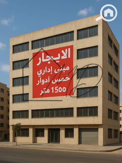 Commercial Building for Rent in Bolkly, Alexandria - WhatsApp Image 2025-11-08 at 5.14. 38 PM. jpeg