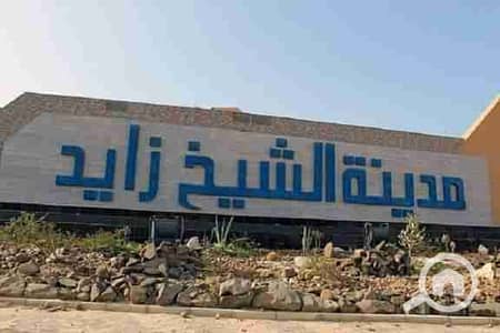 Commercial Land for Sale in Sheikh Zayed, Giza - 1000550090. jpg