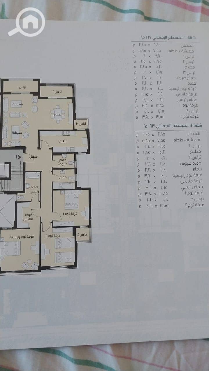 4 302b3433-3330-4223-a5c1-e8a37eaa4a12. jpg