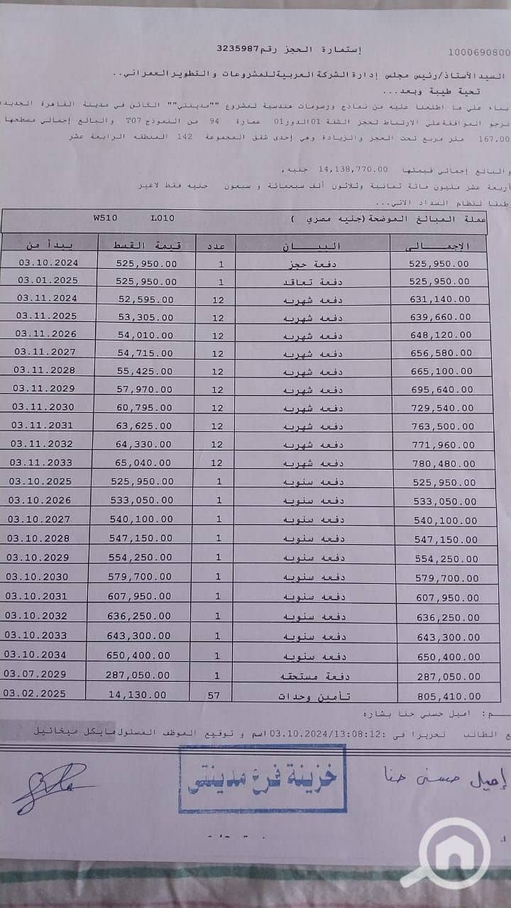 11 WhatsApp Image 2025-09-18 at 00.43. 30_dcd506be. jpg