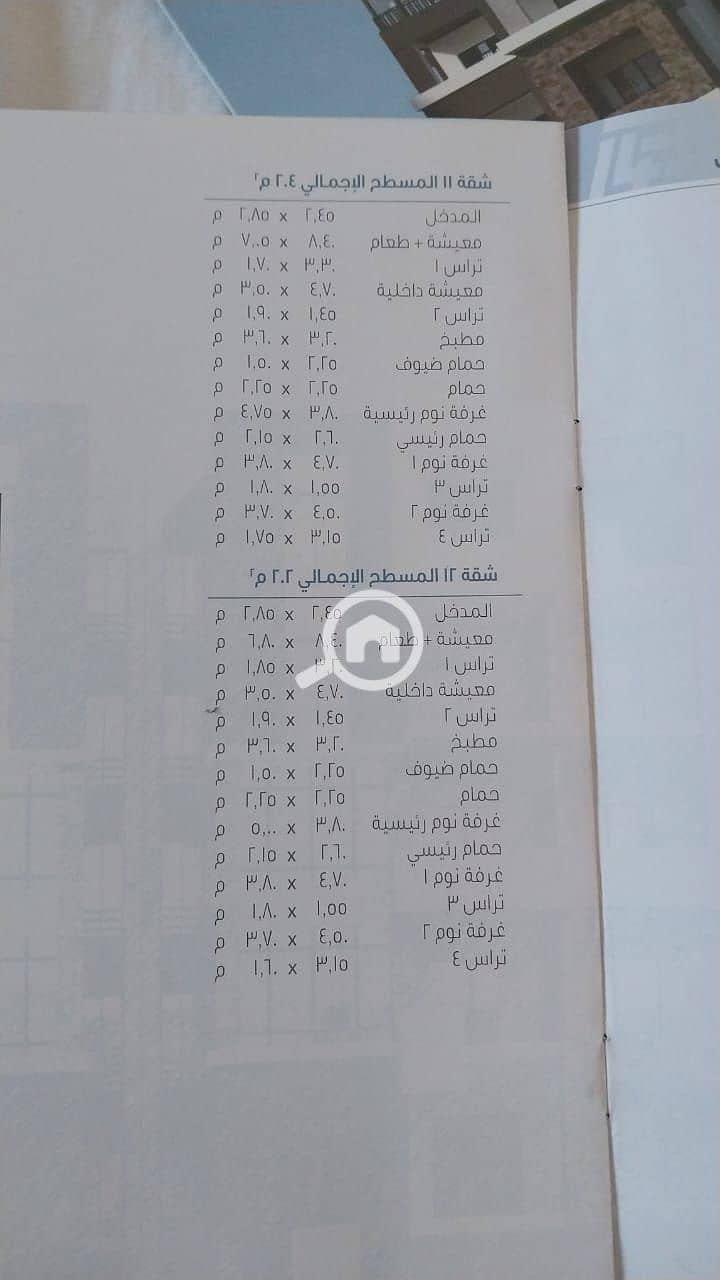 12 WhatsApp Image 2025-09-18 at 01.14. 00_d24c0032. jpg