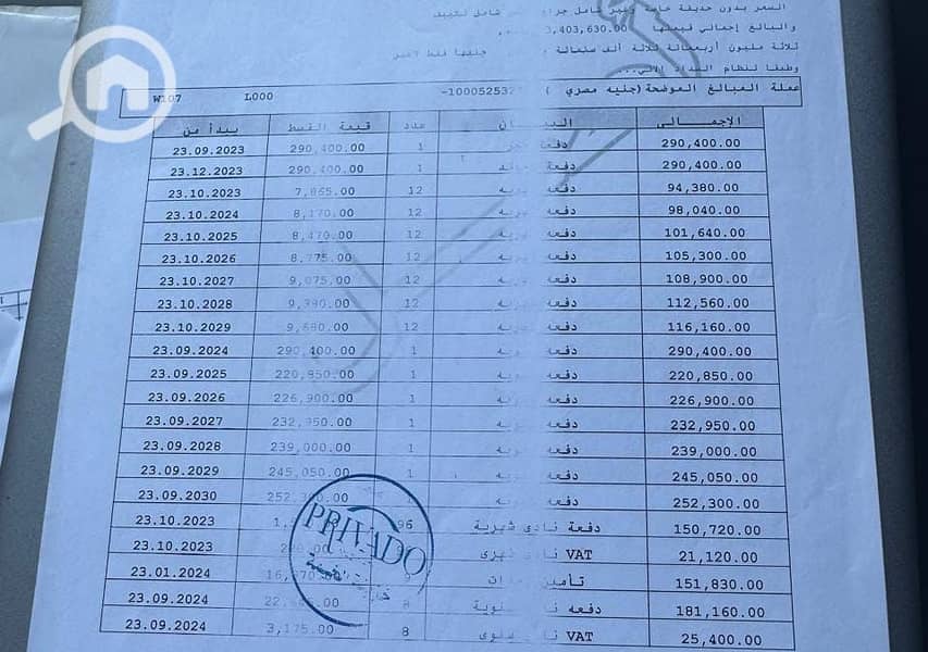 10 WhatsApp Image 2025-11-08 at 6.25. 50 PM. jpeg