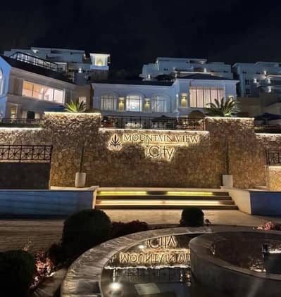 3 Bedroom iVilla for Sale in New Cairo, Cairo - WhatsApp Image 2025-09-25 at 1.22. 02 PM. jpeg