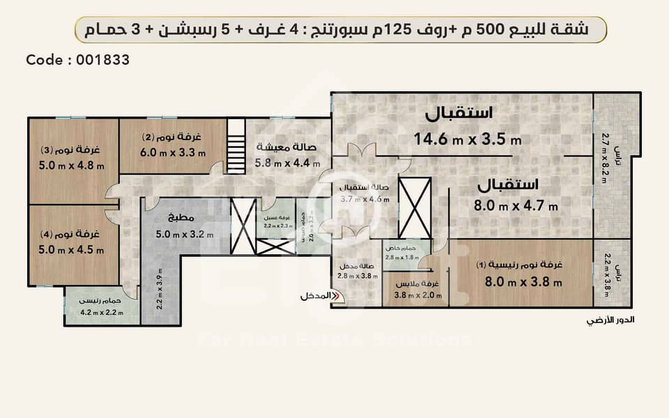 9 001833 watermark 2. png