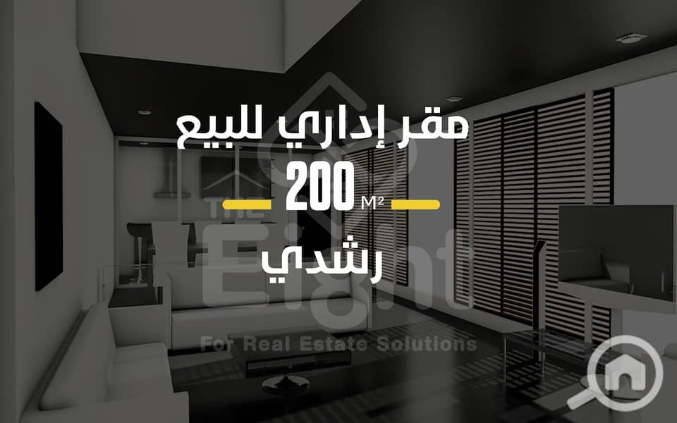 water mark 200. png water mark 200. png