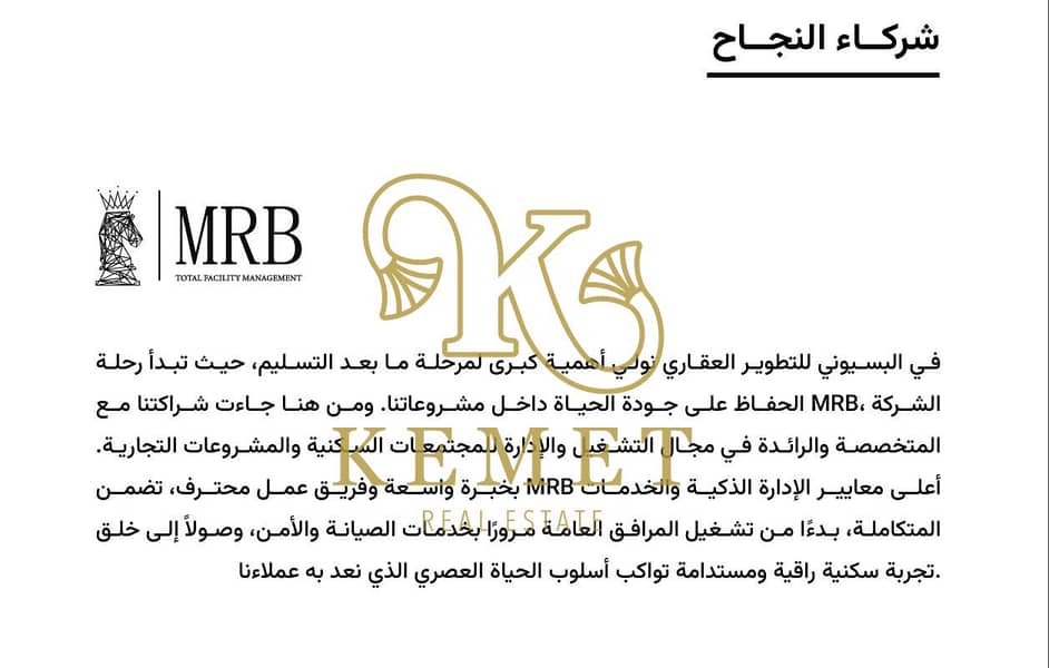 6 Screenshot 2025-09-02 115701. jpg