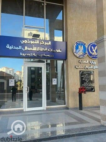 7 Screenshot 2025-10-28 155255. jpg