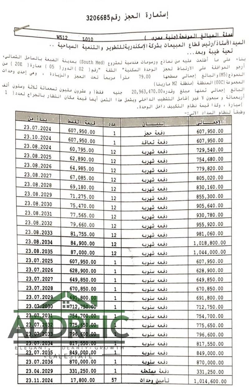 2 WhatsApp Image 2025-03-19 at 07.49. 06_6b3778ca. jpg