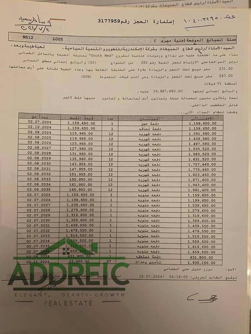 5 WhatsApp Image 2025-09-08 at 5.12. 19 PM (2). jpeg