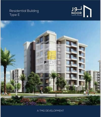 شقة 3 غرف نوم للبيع في العاصمة الإدارية الجديدة، القاهرة - IMG-20250709-WA0008. jpg