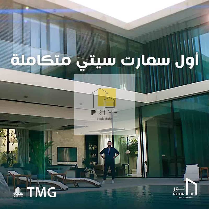 7 WhatsApp Image 2025-08-07 at 13.26. 25 (1). jpeg