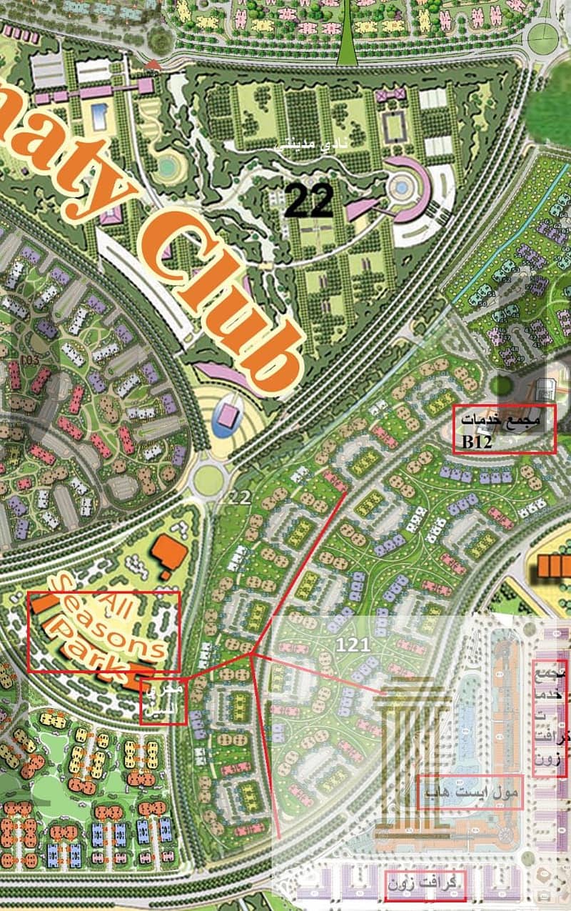 8 WhatsApp Image 2025-11-09 at 2.53. 21 AM (1). jpeg