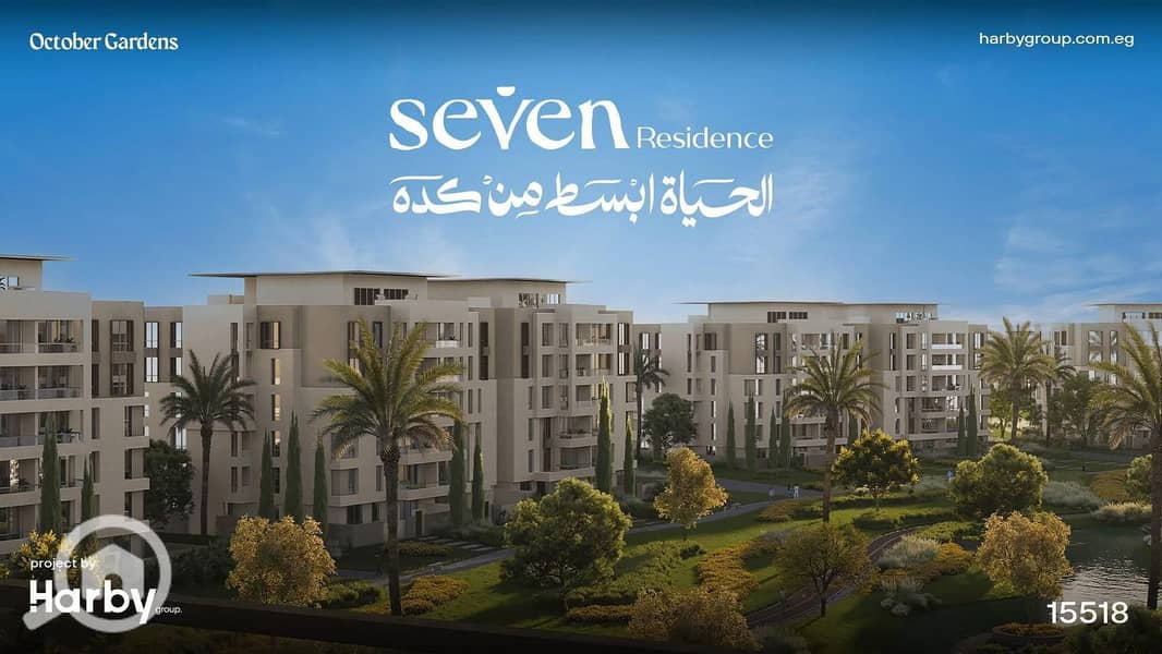 7 WhatsApp Image 2025-11-08 at 5.53. 53 PM (5). jpeg