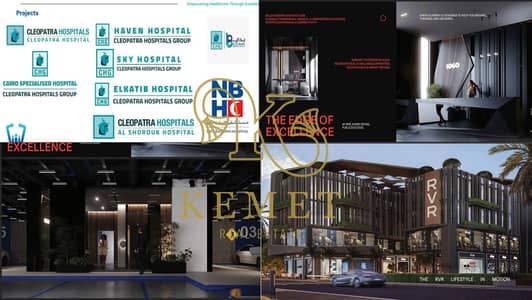 محلات تجارية  للبيع في القاهرة الجديدة، القاهرة - WhatsApp Image 2025-10-16 at 11.50. 49 AM. jpeg