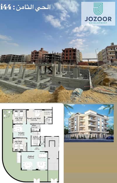 دوبلكس 4 غرف نوم للبيع في القاهرة الجديدة، القاهرة - WhatsApp Image 2025-11-09 at 12.12. 05_092787a9. jpg