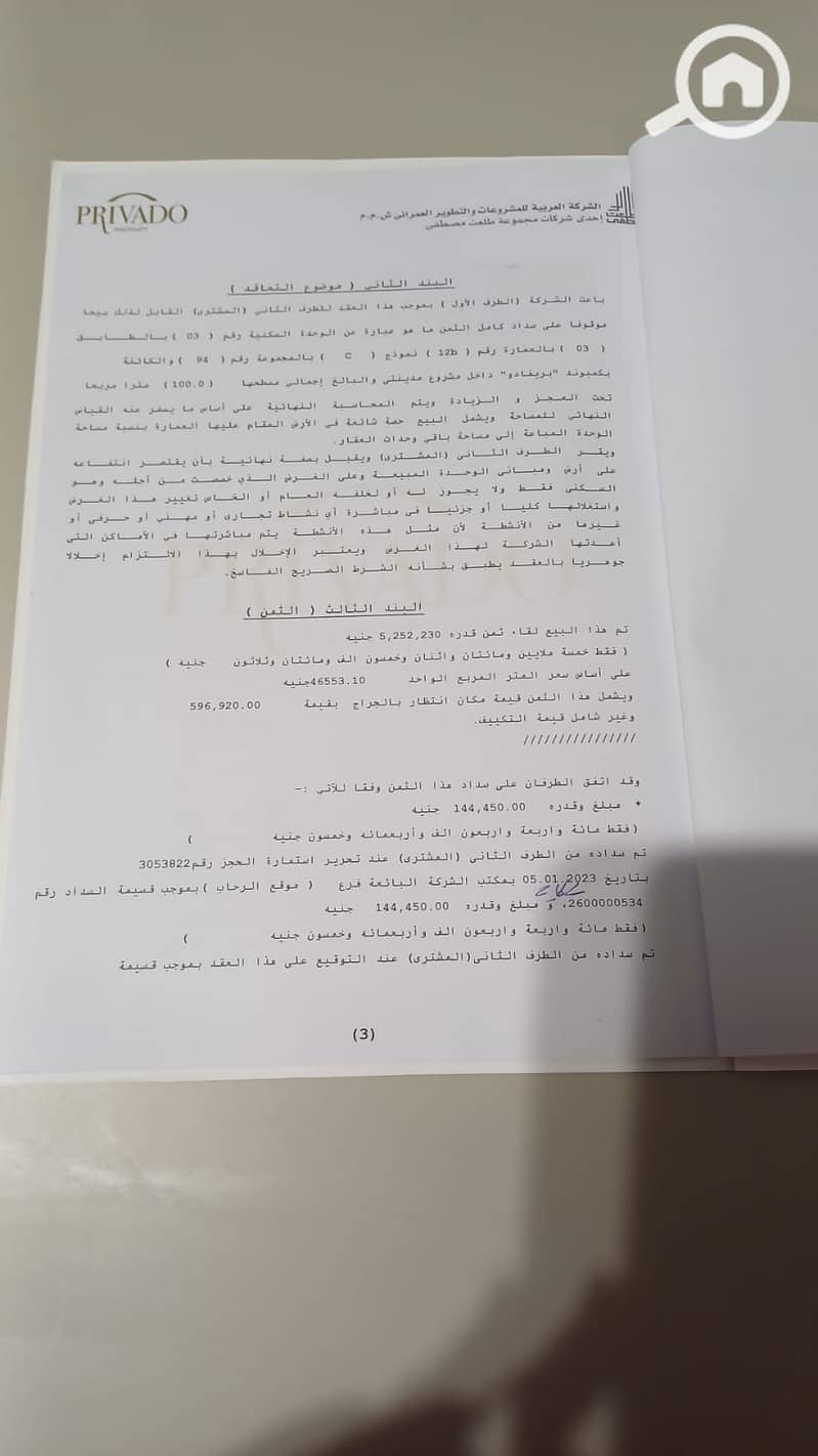 7 WhatsApp Image 2025-11-08 at 6.40. 25 PM. jpeg