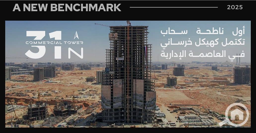 8 WhatsApp Image 2025-11-09 at 3.06. 52 PM (2). jpeg