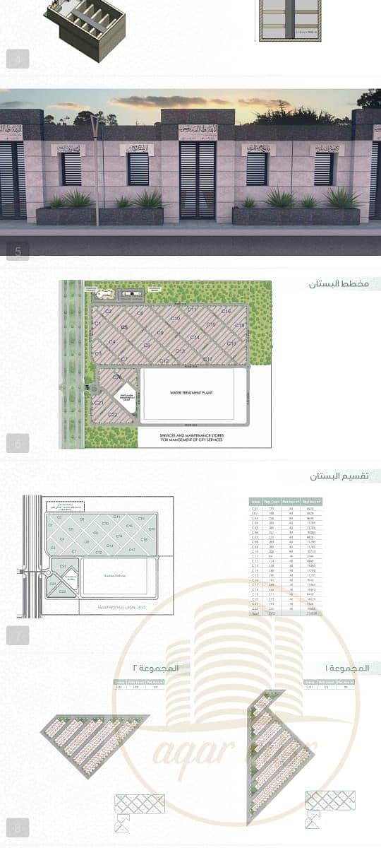 8 WhatsApp Image 2025-11-04 at 2.51. 28 PM (3). jpeg