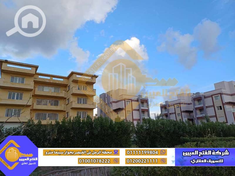 قطعة ارض للبيع 2نمرة من الطريق الرئيسي بحي الفيلات الجديد بالاسكندرية