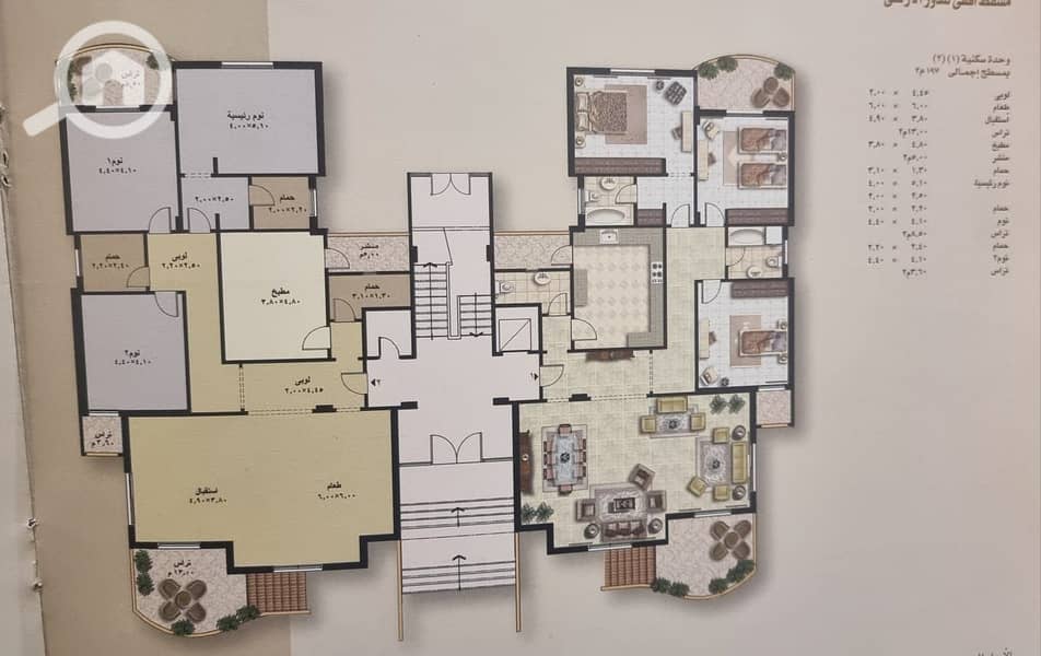 4 IMG-20251108-WA0239. jpg