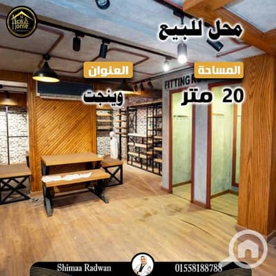 Retail for Sale in Fleming, Alexandria - 2. jpg