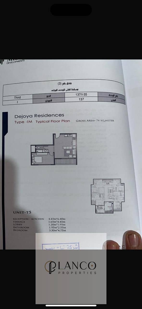 10 WhatsApp Image 2025-08-18 at 00.45. 31_d1ee2916. jpg