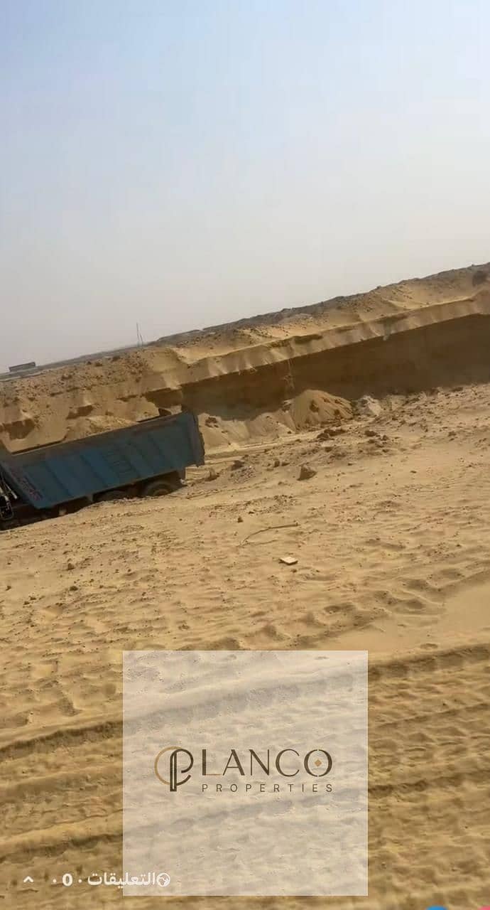 15 IMG-20250821-WA0108. jpg