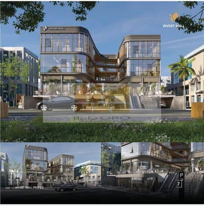 محلات تجارية  للبيع في القاهرة الجديدة، القاهرة - WhatsApp Image 2025-11-09 at 15.13. 46_0ab3e9e5. jpg