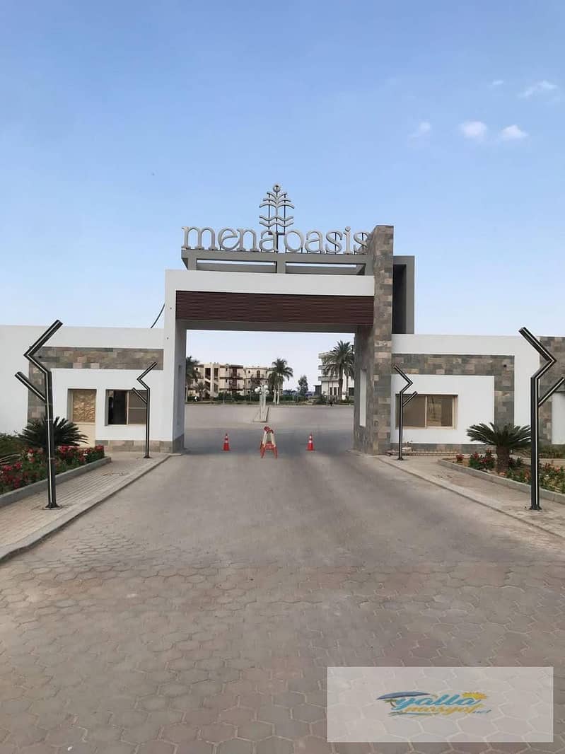 4 68f66c1d1c460_IMG-20251020-WA0106. jpg