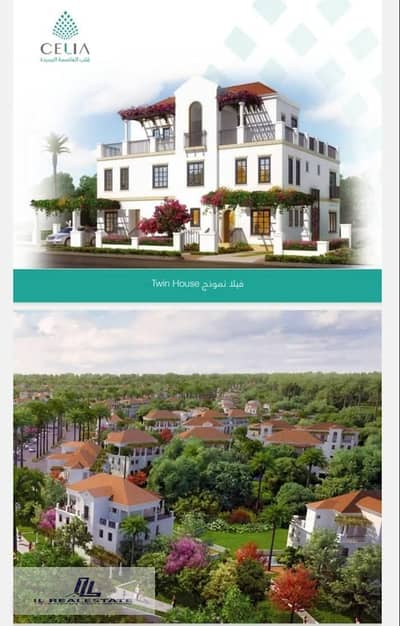 فیلا 5 غرف نوم للبيع في العاصمة الإدارية الجديدة، القاهرة - FB_IMG_1762715932227. jpg