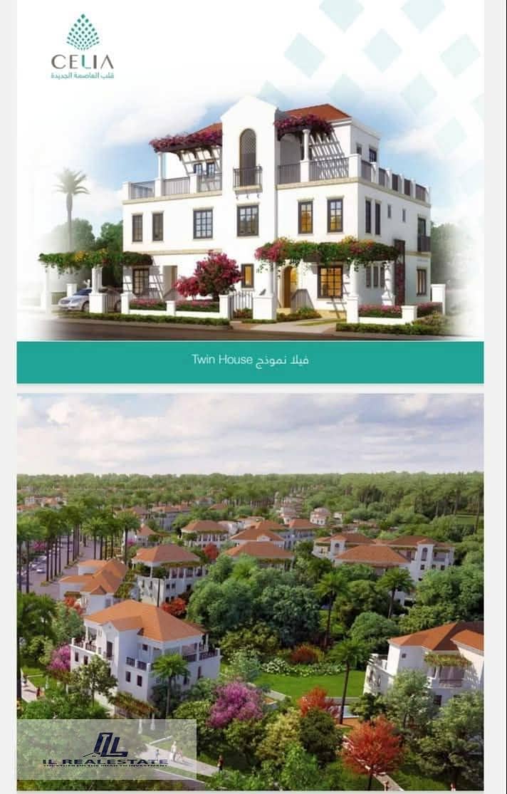 FB_IMG_1762715932227. jpg