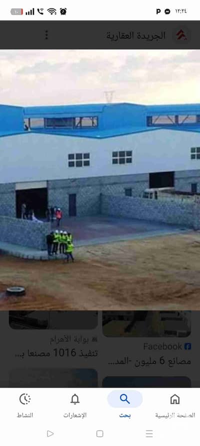 Factory for Rent in 10th of Ramadan, Sharqia - 1000106486. jpg