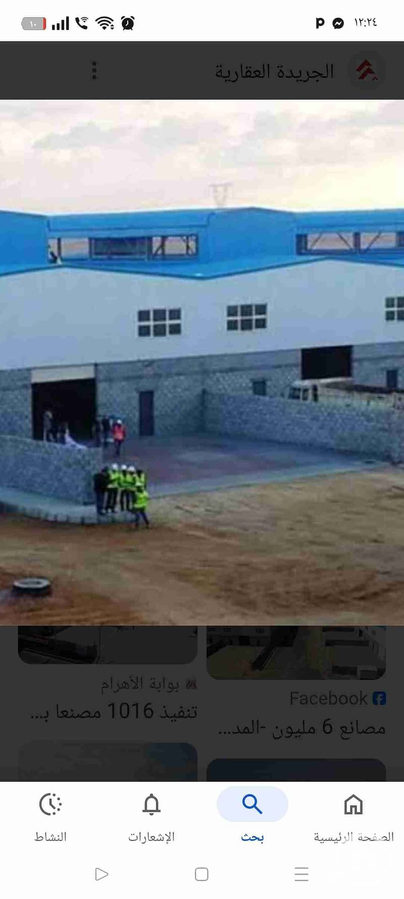 1000106486. jpg 1000106486. jpg