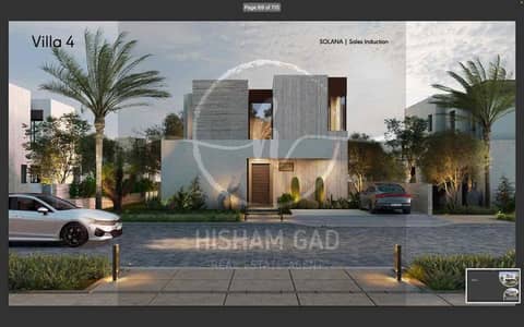 فیلا 4 غرف نوم للبيع في الشيخ زايد، الجيزة - 8ee9a672-e748-4401-b282-a0a9bb998781. jpg