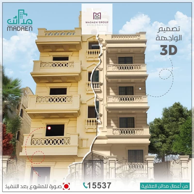 2 WhatsApp Image 2024-05-26 at 14.49. 27_74bb90ae. jpg