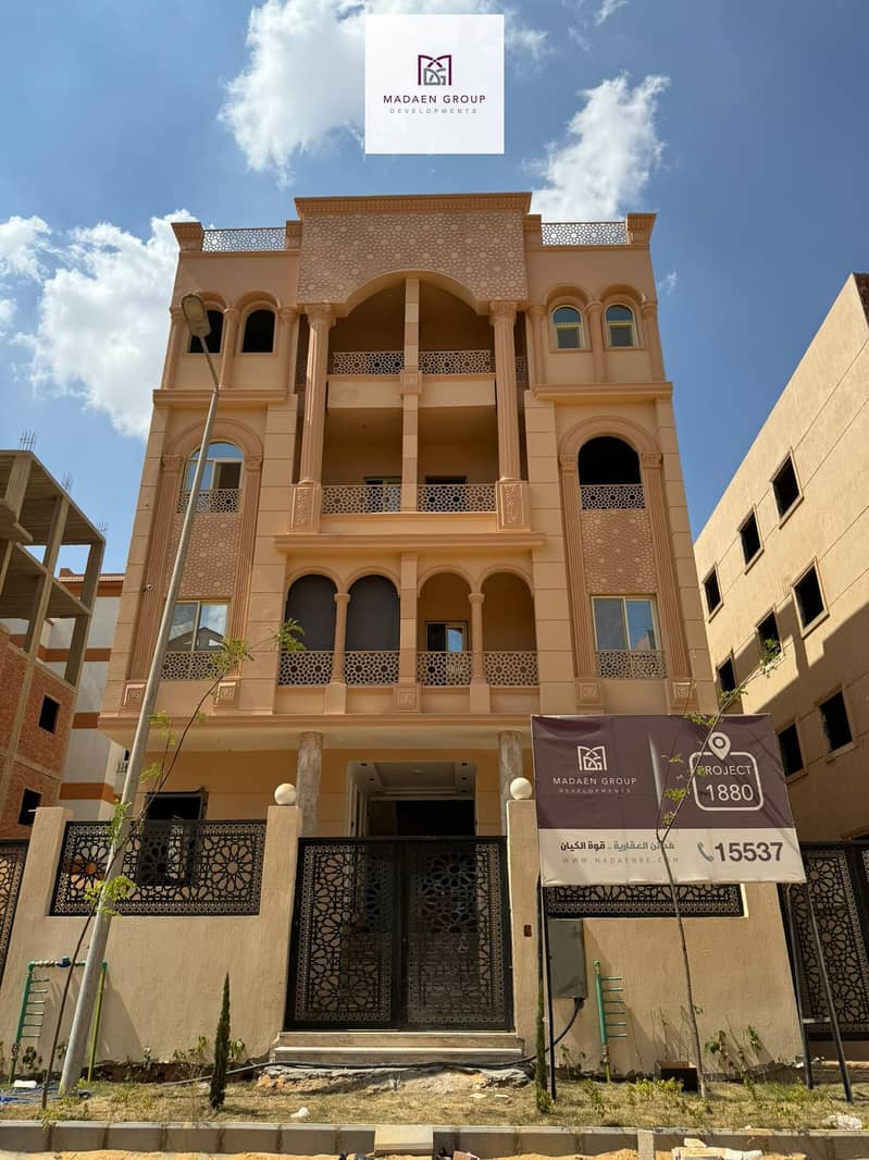 5 WhatsApp Image 2024-09-26 at 14.14. 00_2db7a16f. jpg